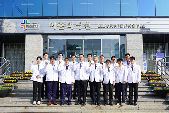 의료진단체사진