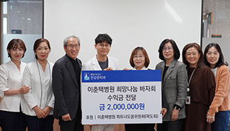 희망나눔 바자회 사진